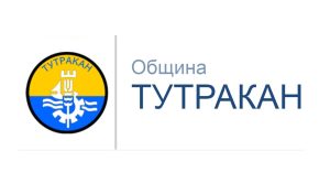 ОБЩИНА ТУТРАКАН